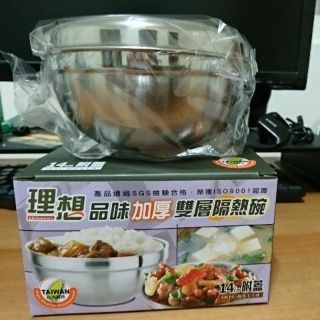 理想品味加厚雙層隔熱碗（附蓋）