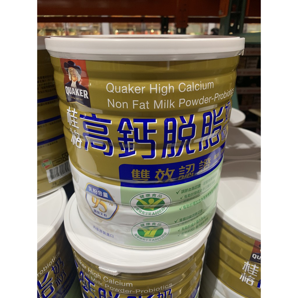 桂格雙認證高鈣脫脂奶粉 2000公克