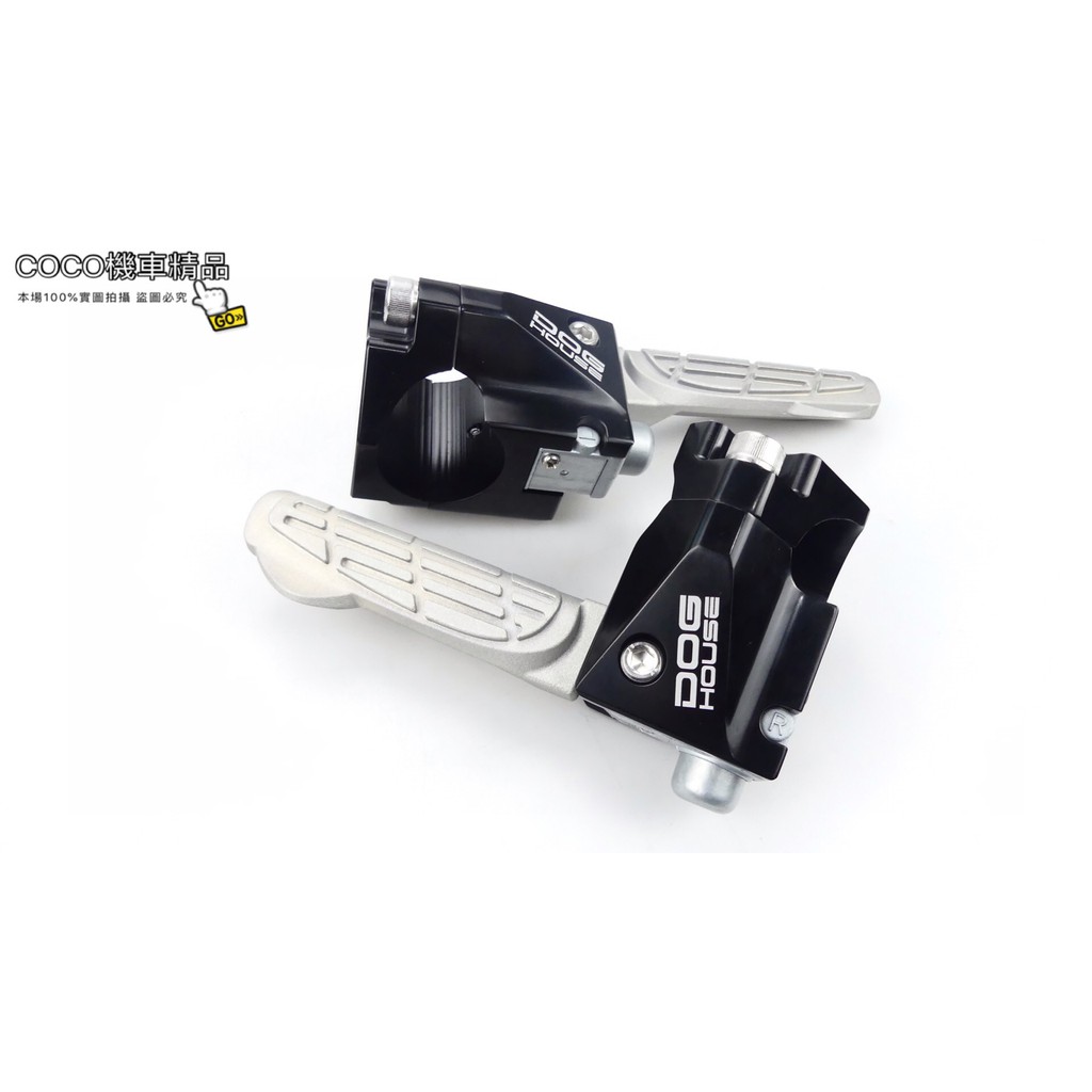 COCO機車精品 惡搞手工廠 DOGHOUSE CNC 後牌架 車牌架 翹牌架 BWS X