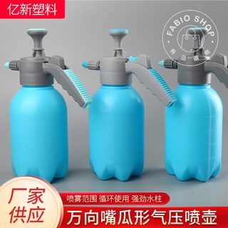 園藝週邊-氣壓式噴壺 高壓防爆2L噴壺 消毒灑水壺 噴霧器 加厚澆花噴壺