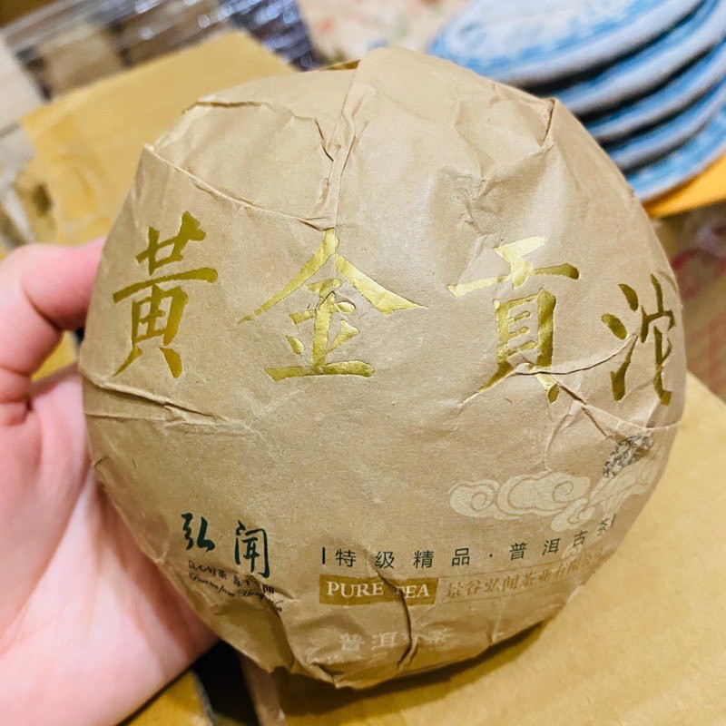 2016年 弘聞 黃金貢沱 普洱茶 生茶300g［樂茶舖］