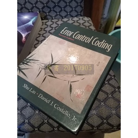 【夢書/20 M14 S32】ERROR CONTROL CODING  2nd Edition