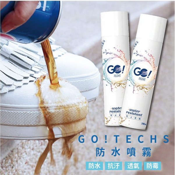 Go Techs 鞋用潔白噴霧 280ml 蔡阿嘎強力推薦 M21 蝦皮購物