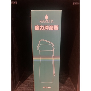 全新 中國信託魔力沖泡瓶500ml /玻璃隨身瓶/水壺