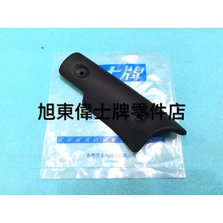 旭東偉士牌零件店...Vespa 偉士牌 臺偉原廠 ET8 排氣管 前 小護蓋