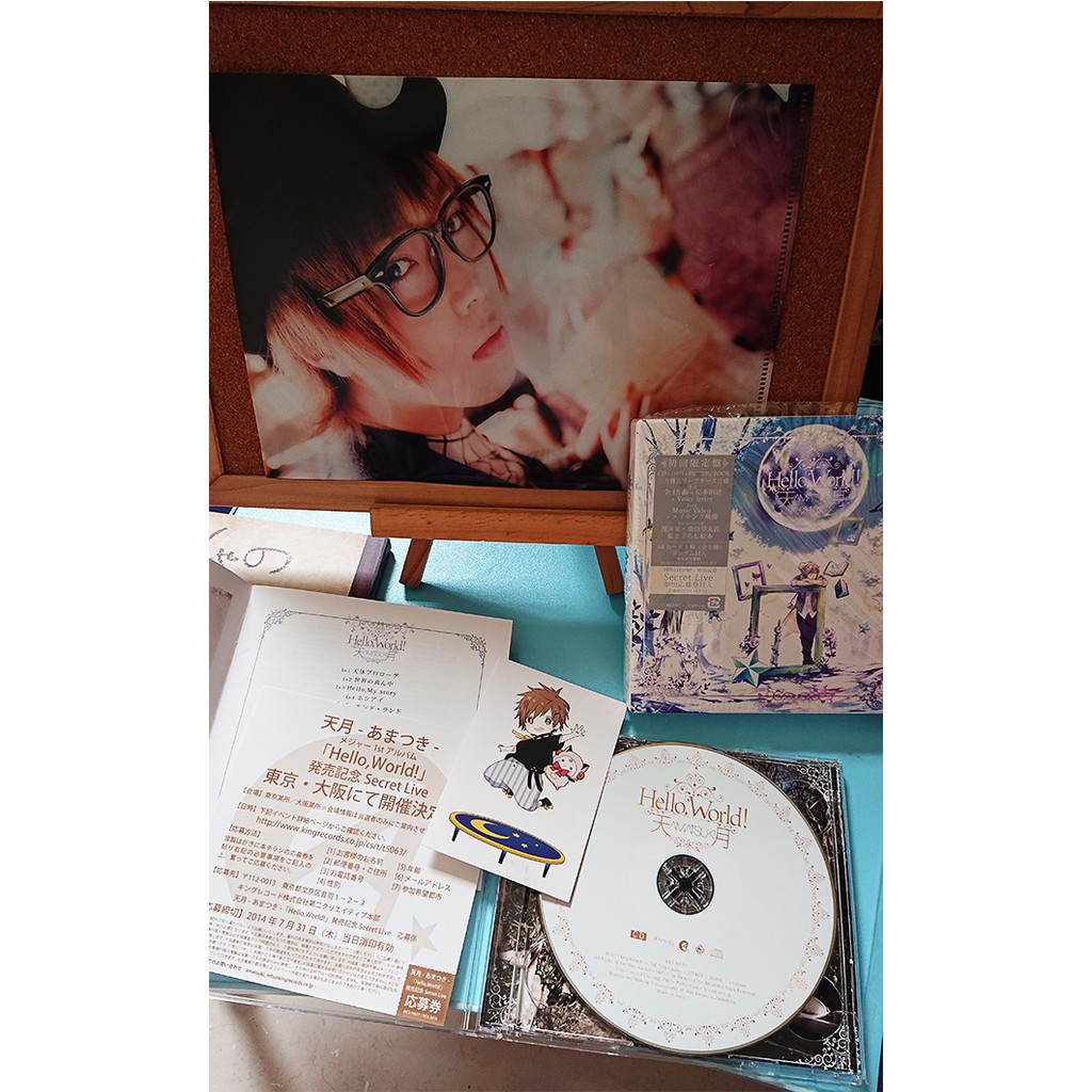歌い手 唱見 專輯 天月 あまつきhello World Cd Dvd 繪本初回限定盤 特典 蝦皮購物
