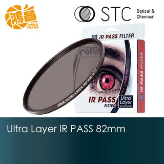 STC 82mm IR PASS 紅外線濾鏡 台灣品牌 勝勢科技 紅外線鏡片【鴻昌】