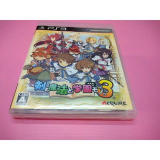 劍 出清價! 網路最便宜 SONY PS3 2手原廠遊戲片 魔法學員 劍客 劍與魔法與學園 3 賣280而已