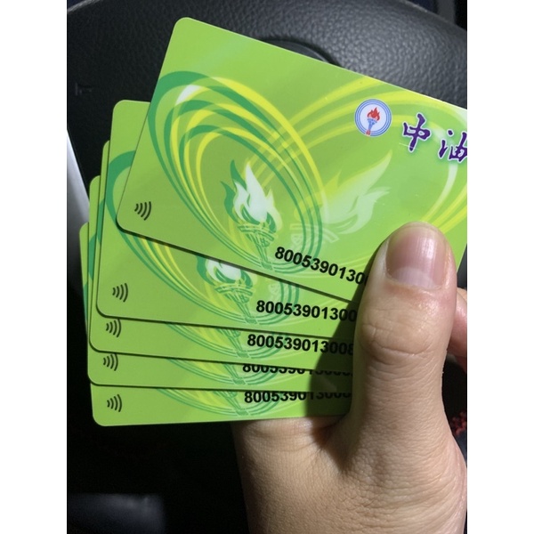 [全新] 捷利卡 個人卡 綠色 空卡 儲值卡 / 未記名 / 有感應功能 / 到手可以直接使用/ 可用在自助加油