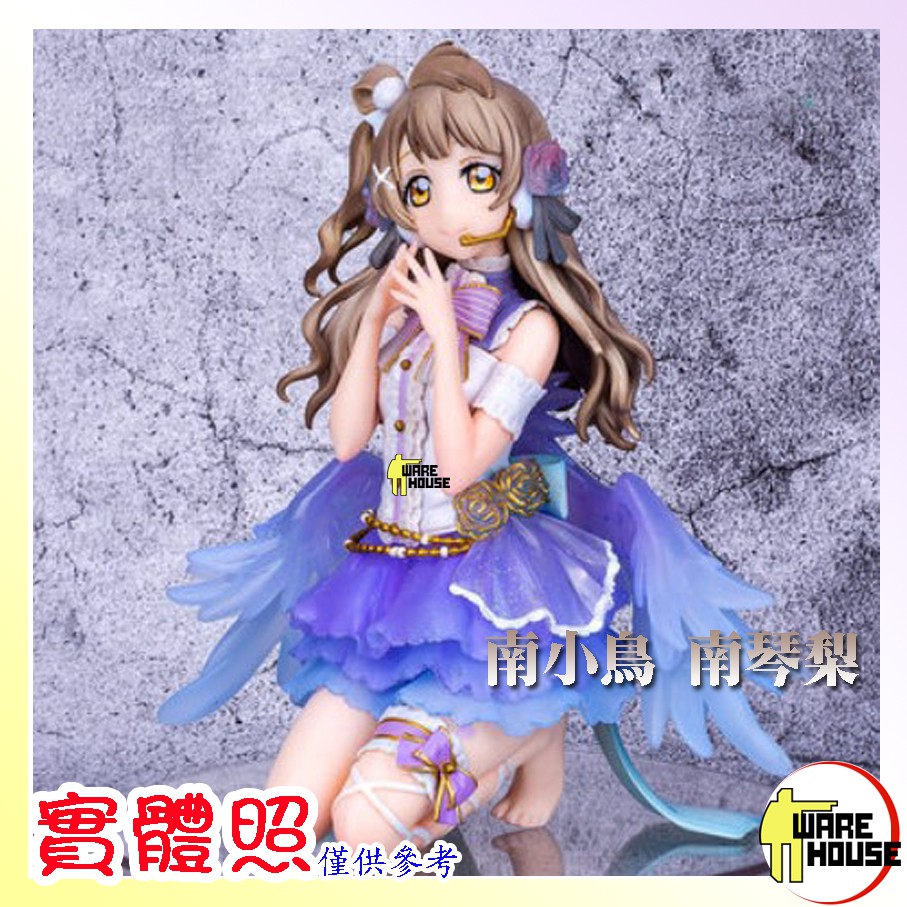 港版alter 園田海未白色情人節lovelive 南小鳥南琴梨跪姿學園偶像祭pvc 可愛手辦公仔 蝦皮購物