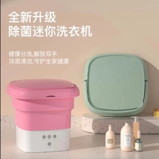 臺灣現貨「挑戰蝦皮最低價」折疊洗衣機網紅迷你洗衣機半自動內衣內褲嬰兒衣物清洗機