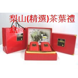 【禾豐茗茶】茶覺時尚茶葉禮盒 內容物: 梨山茶(精選) 四兩(150g)X 2入  高山茶葉禮盒  (桃園中壢茶行)