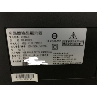 台灣現貨HD-43UDF2禾聯HERAN邏輯板 拆機良品 缺色 油畫 偏色 對策 另售 技改板 專治水平橫向區塊抖動