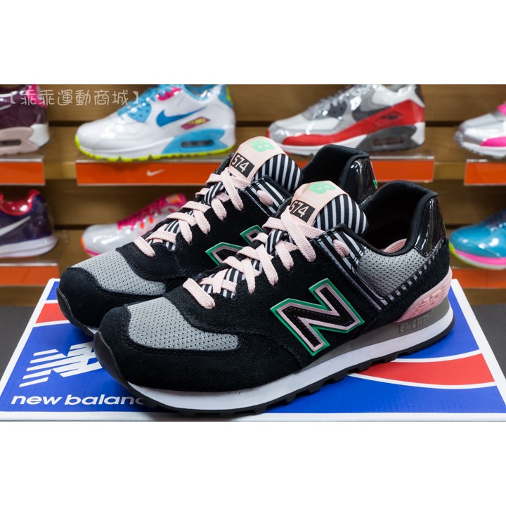new balance 844