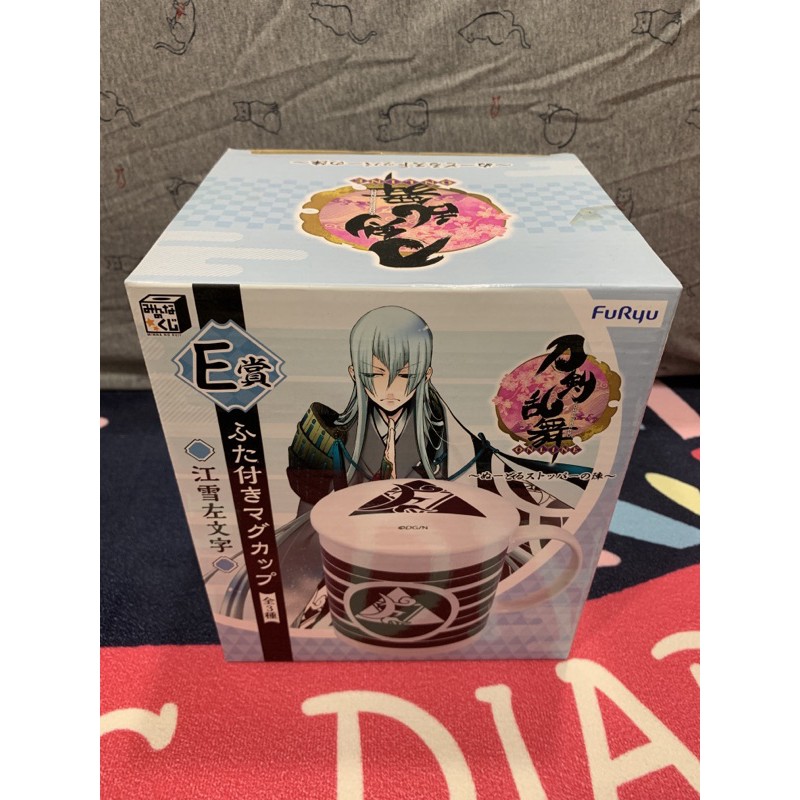 刀劍亂舞一番賞 E賞江雪左文字馬克杯含杯蓋 蝦皮購物