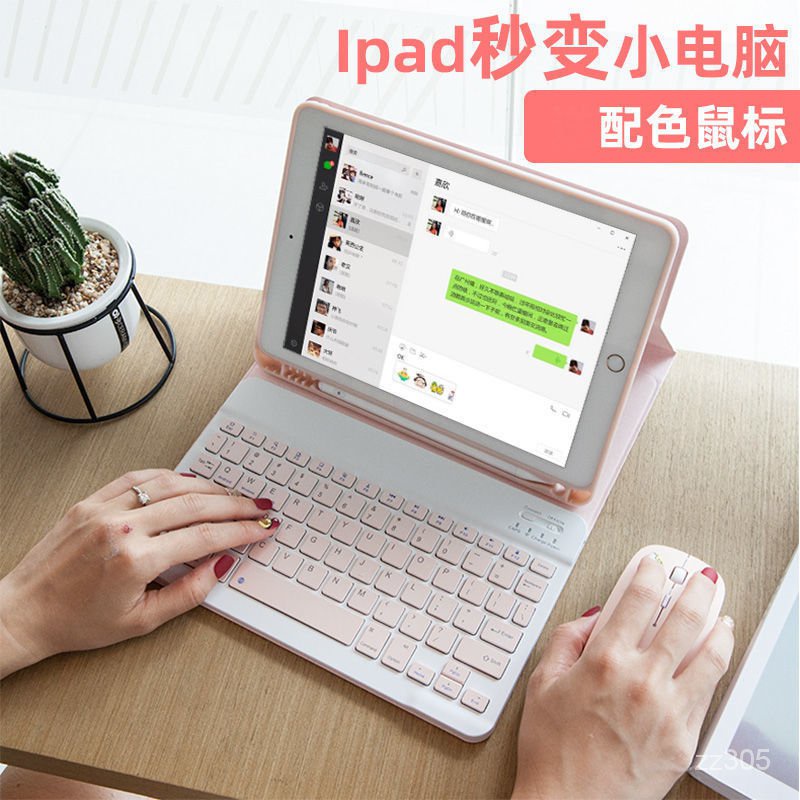 平闆鍵盤 ipad鍵盤 平闆保護套 蘋果2021ipadpro11藍牙鍵盤保護套10.9平闆9.7帶筆槽air4 平闆殼