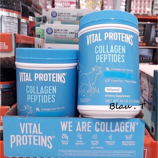 【 好市多正品】現貨🎶 Vital Proteins 膠原蛋白粉 680公克 COSTCO 好市多代購