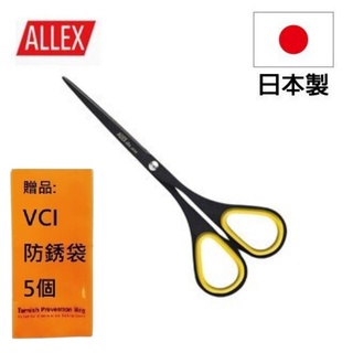 【ALLEX】Slim極細長刃不沾膠剪刀(大)140mm-黃 纖細造型，存放便利