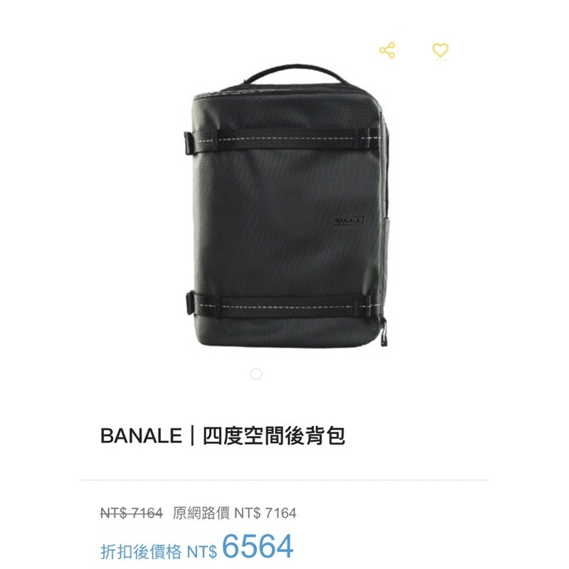 Banale Backpack PRO｜3合1多功能擴張後背包｜