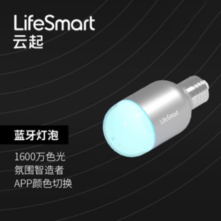 LifeSmart藍牙燈泡LED變色節能燈泡e27無線遙控隨聲變色智能燈