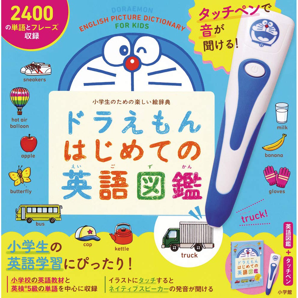 哆啦a夢英語在拍賣的價格推薦 21年5月 比價比個夠biggo