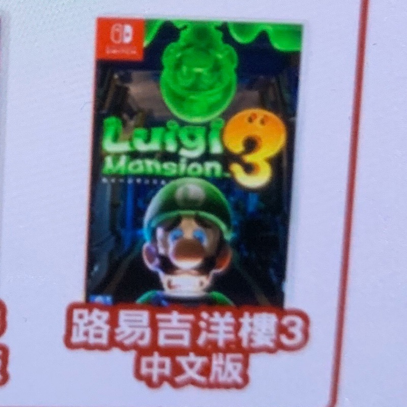 Switch 路易吉洋樓3   泡泡龍4伙伴   寶貝龍咖啡廳。全新未拆封