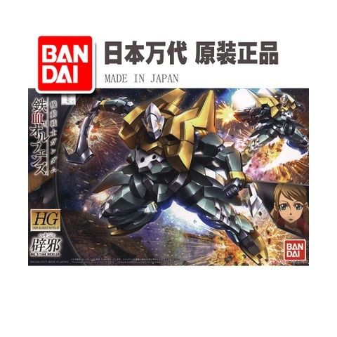 鐵血孤兒辟邪的價格推薦 22年3月 比價比個夠biggo