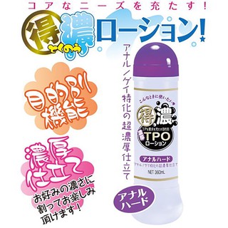 【現貨供應】肛交專用 日本NPG＊ 得濃TPO 後庭肛交 潤滑液360ml 肛交潤滑液 後庭潤滑液 情趣用品 後門 高潮