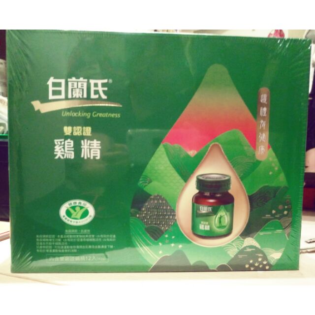 白蘭氏雞精禮盒12入(42g)