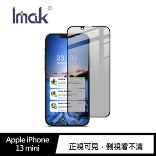 Imak Apple iPhone 13 mini 5.4吋 防窺玻璃貼 螢幕保護貼 手機保護貼 鋼化玻璃材質 鋼化玻璃