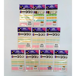 【彩虹文具小舖】鶴屋 七彩索引片 分類標籤貼紙 索引貼紙 標示貼紙 標籤 索引片