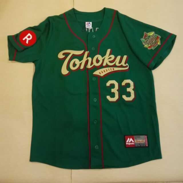 NPB 日本職棒 東北樂天金鷹(金鷲) 銀次 TOHOKU GREEN 2014東北綠夏季 棒球球衣