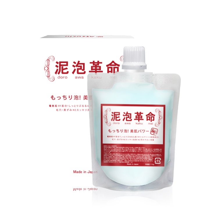 官方限定1件349！【淳Atsushi】電氣石泥泡革命美顏泥 ｜毛孔吸塵器 痘痘 粉刺黑頭 日本原裝