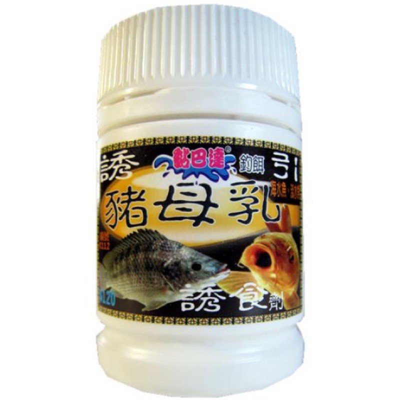 （拓源釣具）黏巴達 1號 豬母乳粉 福壽魚添加劑 特效提味誘魚劑