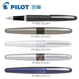 日本百樂pilot Mr2 88g 長益鋼筆 蝦皮購物