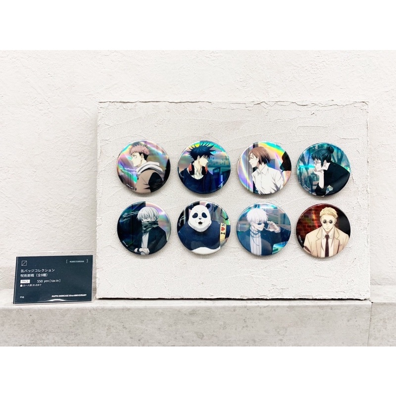 呪術廻戦 MAPPA展 五条悟 缶バッジ 10個