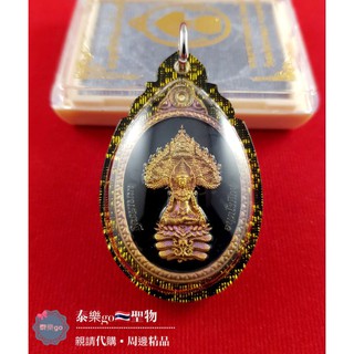 2563 帕阿贊阿怒宋 超級富裕 七龍佛-泰樂go🇹🇭聖物精品 ~泰國佛牌聖物~南傳佛教~佛牌鍊~佛牌鏈~周邊商品