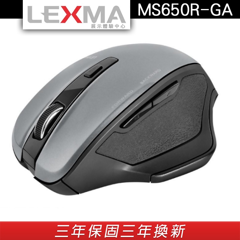 LEXMA MS650R 無線靜音滑鼠 星鑽銀【官方展示體驗中心】