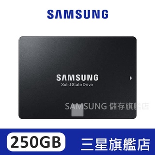 SAMSUNG三星 870 EVO 250GB 2.5吋 SATAIII 固態硬碟 MZ-77E250BW