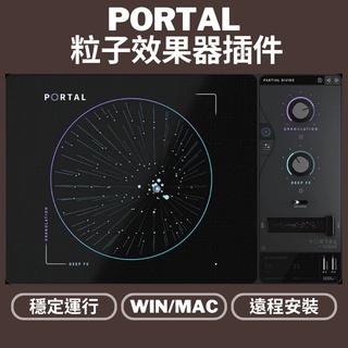 Portal 粒子效果器｜Output｜MAC / WIN