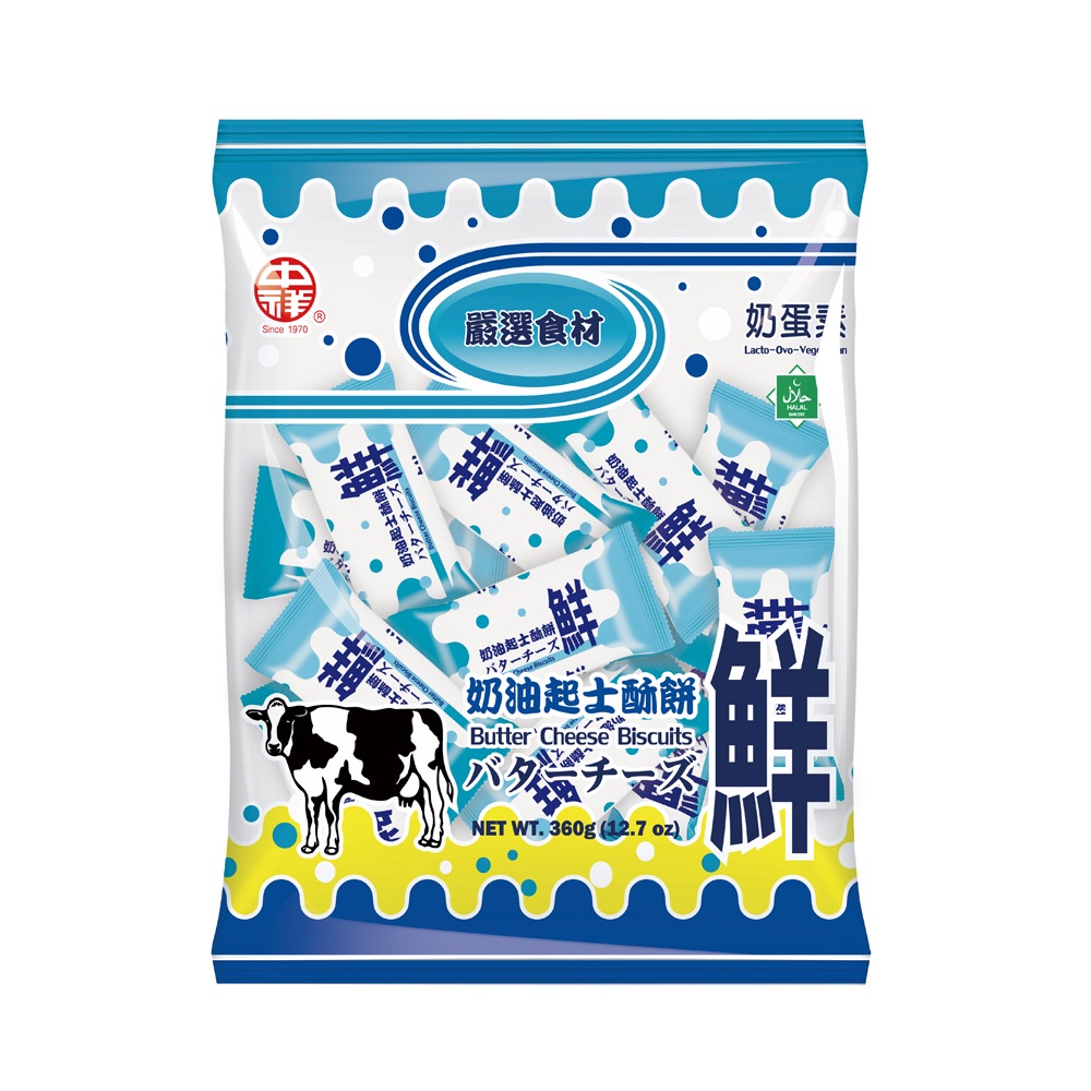 【小梨窩🤗】中祥鮮奶油起士酥餅(280g/袋)奶蛋素｜中祥餅乾系列
