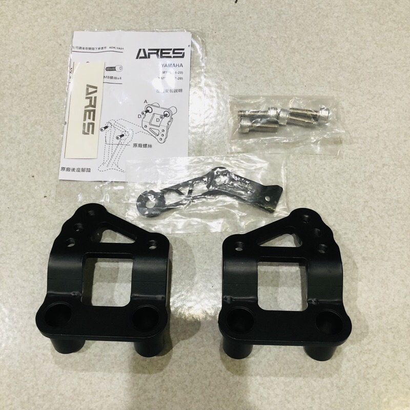 YAMAHA XSR900用 後座腳踏下移套件