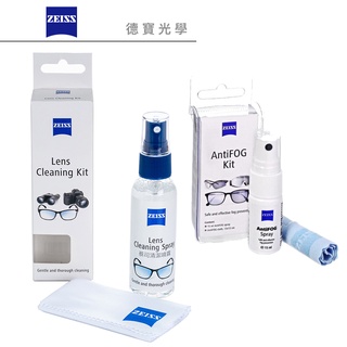 德國蔡司 Zeiss 套組 專業鏡面抗菌清潔噴霧組 + 蔡司專業光學防霧噴霧組 出國必買 總代理公司貨