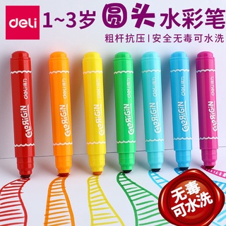 【Sunshine】 彩虹筆 色筆 點點畫筆 點點筆 可水洗彩色筆 彩色筆組 得力水彩筆套裝兒童幼兒園安全無毒寶寶幼兒塗