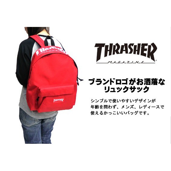 日本 日線 THRASHER LOGO 經典 後背包 書包 基本款  BACKPACK 紅色 原價2580 特價1680