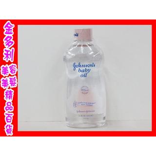 JOHNSON`S 嬌生 嬰兒潤膚油 414ml 500ml【金多利美妝】