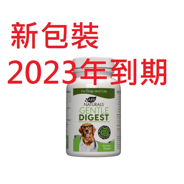 現貨ark Naturals 60顆天然犬貓益生菌犬貓腸胃的好幫手gentle Digest 消化益生菌 蝦皮購物