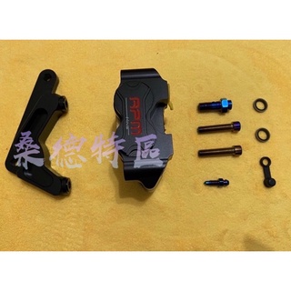 ［桑德特區］臺規 dio 迪奧 恰恰 superdio 50 勾引100 改 碟煞 小對四 輻射卡鉗 專用卡鉗座 黑化