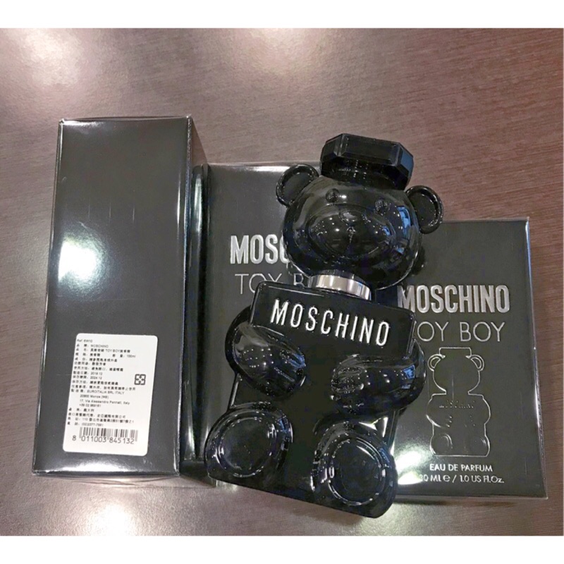 香水 Moschino Toy Boy 熊芯未泯 黑熊 男性淡香精