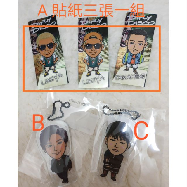 全新 The Rampage 岩谷翔吾山本彰吾likiya 鈴木昂秀線上扭蛋放浪兄弟exile 週邊商品 蝦皮購物